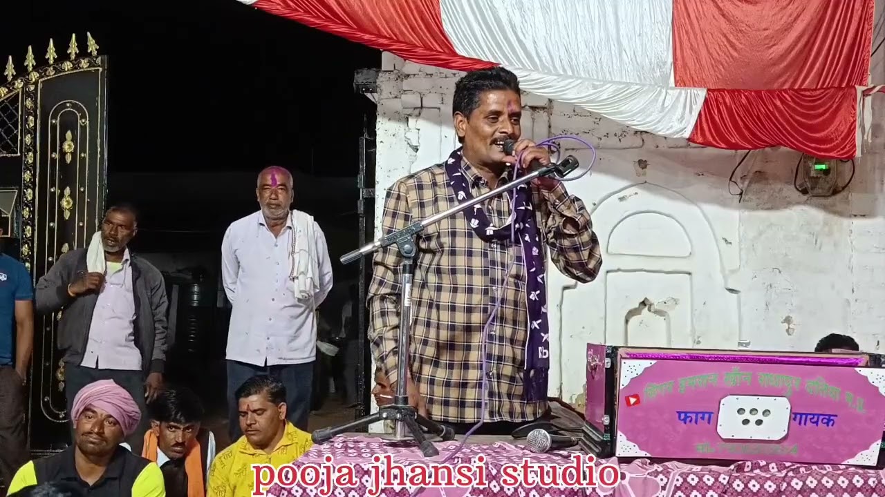 ठाकुरदास पाल की फाग चौकड़िया l thakur das paal ki faag l ग्राम भोजला का जवाबी प्रोग्राम l इमरान खान