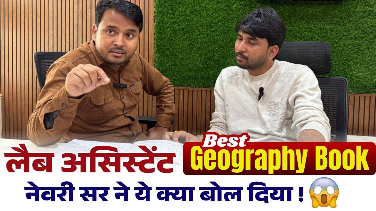 Lab Assistant Geography Best Book | Lab Assistant Vacancy 2026 | Lab Assistant Strategy 2026