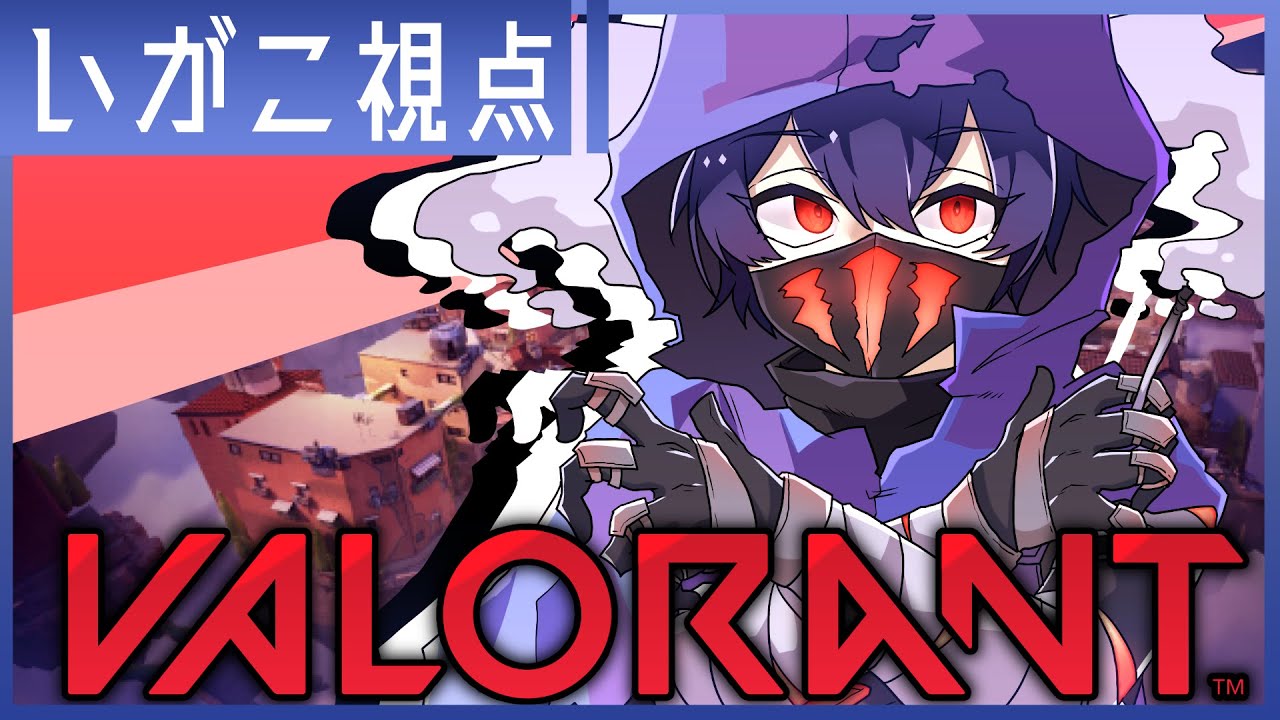 【Valorant】狙撃の王