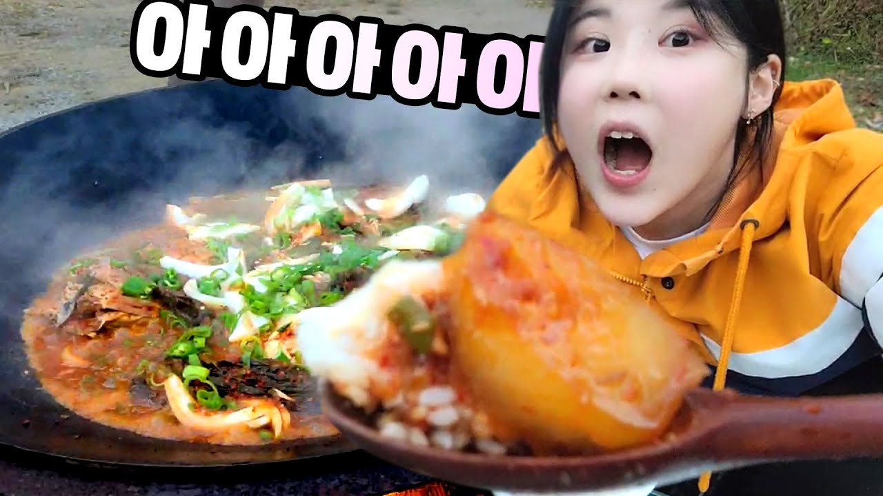 솥뚜껑에 고등어 갓김치 조림 먹방 MUKBANG
