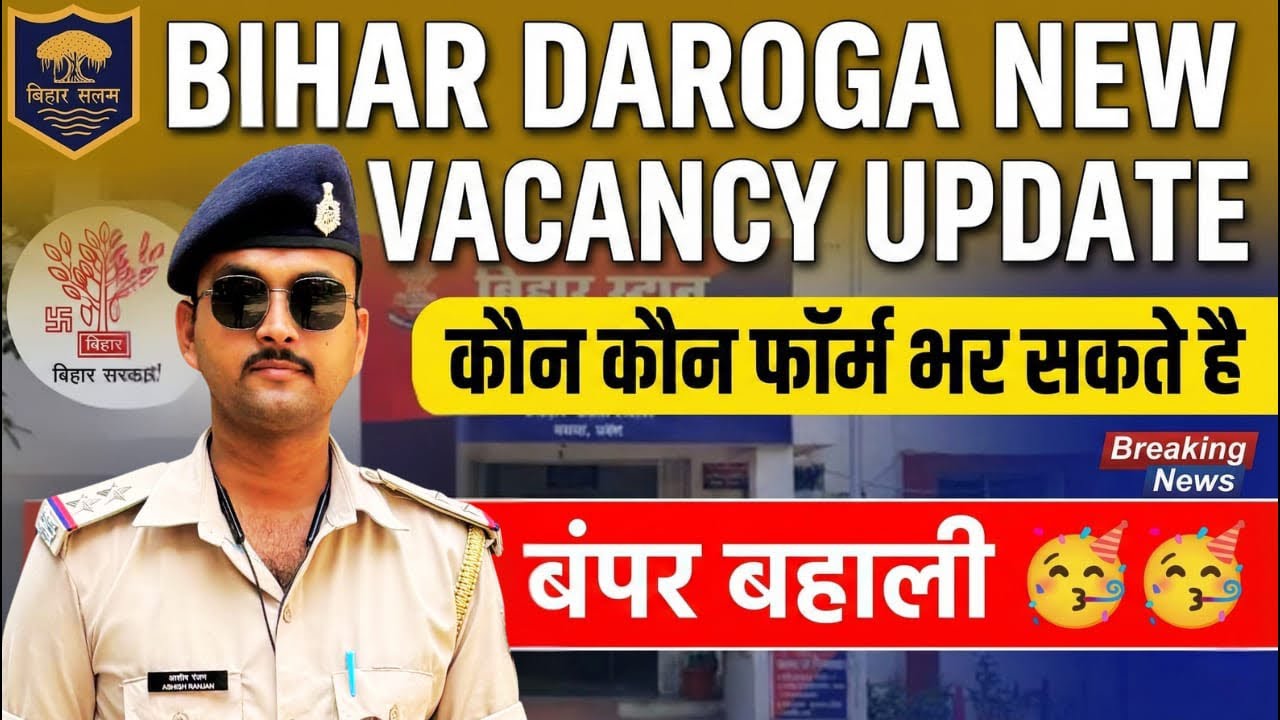 Bihar Daroga New vacancy update