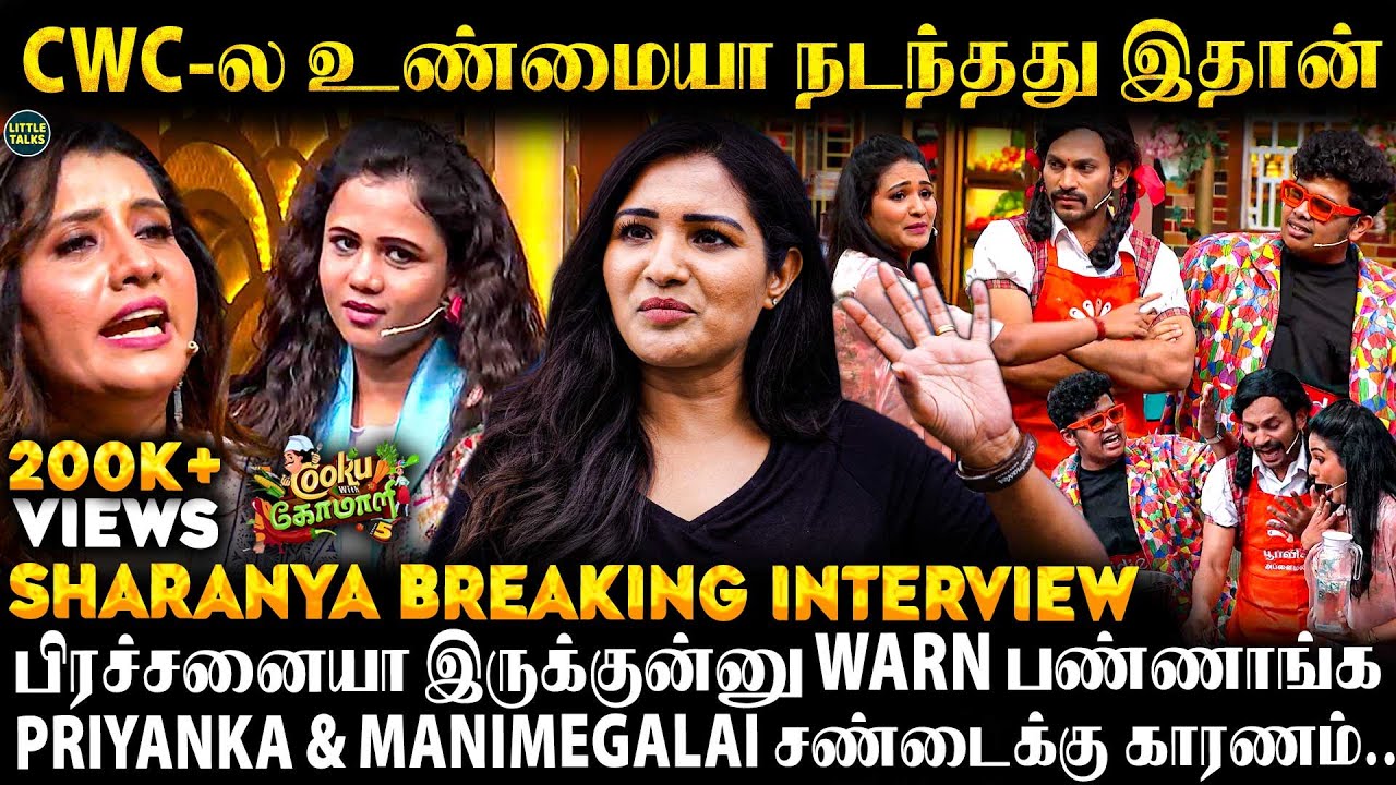 Manimegalai & Priyanka சண்டை உண்மை என்னனு தெரியாம பேசாதீங்க😡அன்னைக்கு அங்க நடந்தது😳-Sharanya Breaks