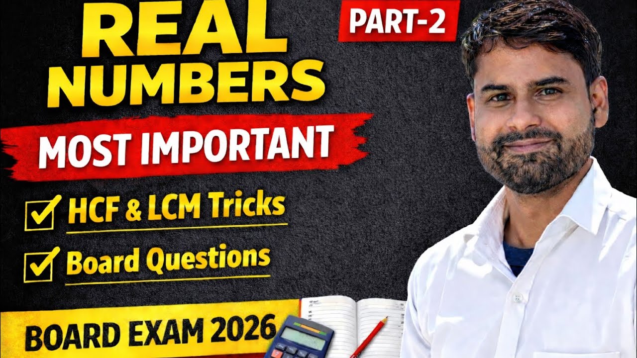 Class 10 Real Number Ex1.1 Q4 and Q5  part 2 E of Mathematics 