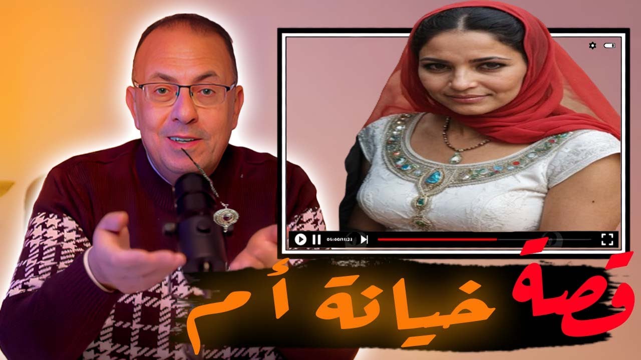 قصة 718 - قصة خيانة مدام هويدا بسبب مي عز الدين #حكايات_مستخبيه