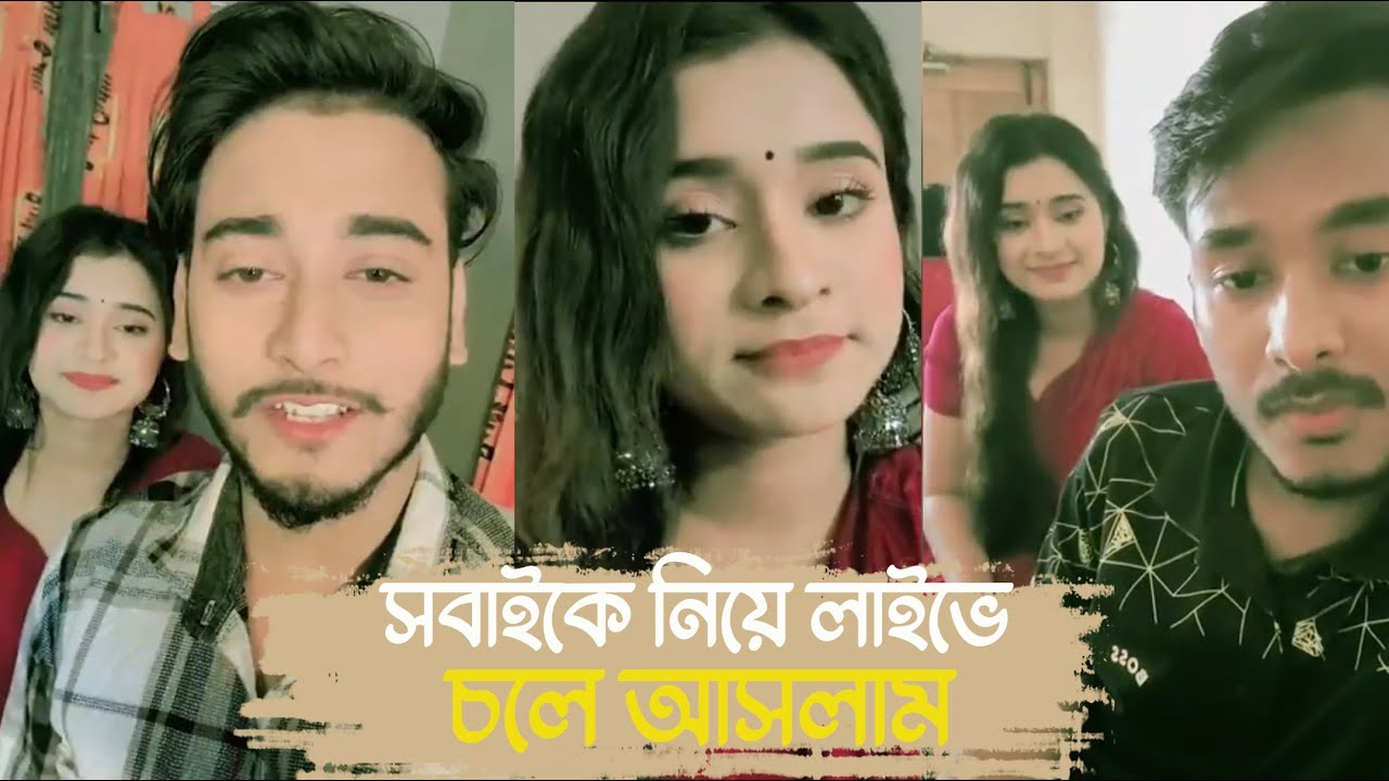 সবাইকে নিয়ে লাইভে চলে আসলাম ! Miraz khan | Lamha Anush | Mamun Ar Rashid | Live