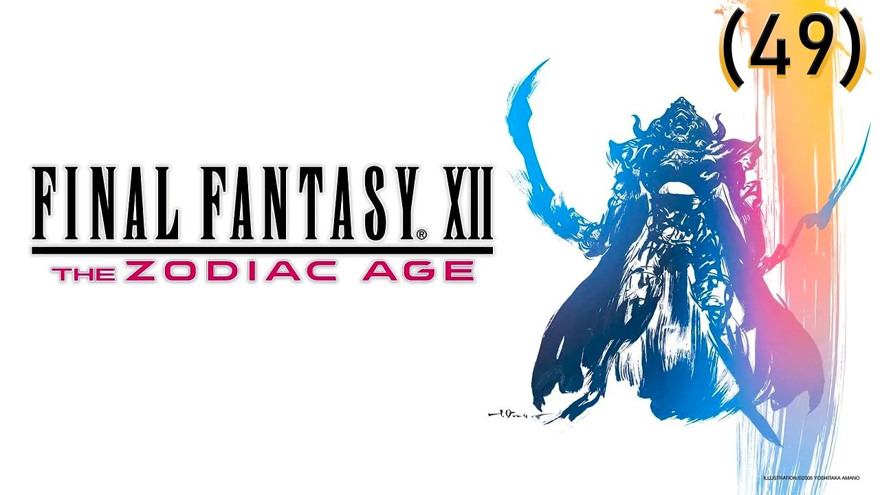 Final Fantasy XII The Zodiac Age (49) Трофеи, Омега Марк XII