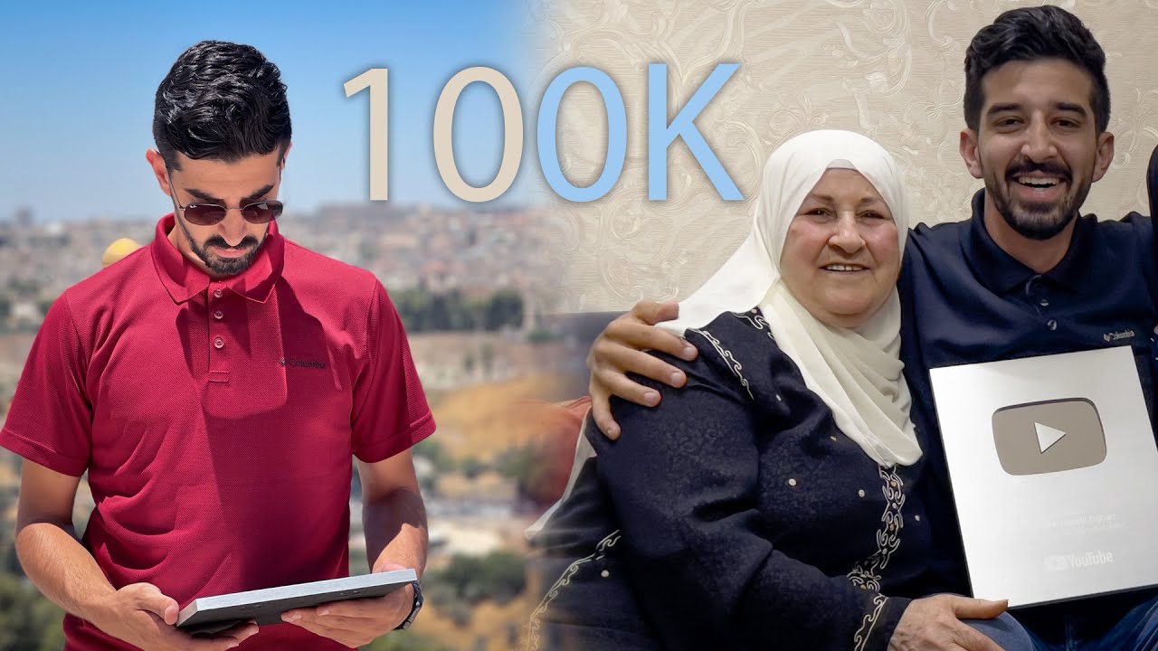 مفاجأة درع اليوتيوب