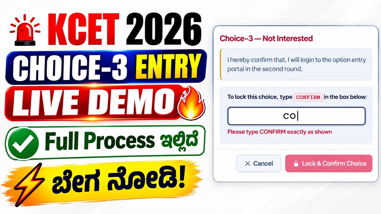 🚨KCET 2026 CHOICE 3 Entry LIVE Demo ಕನ್ನಡ ✅| Step-by-Step | KEA Counselling 2026 | KCET 2026 Updates