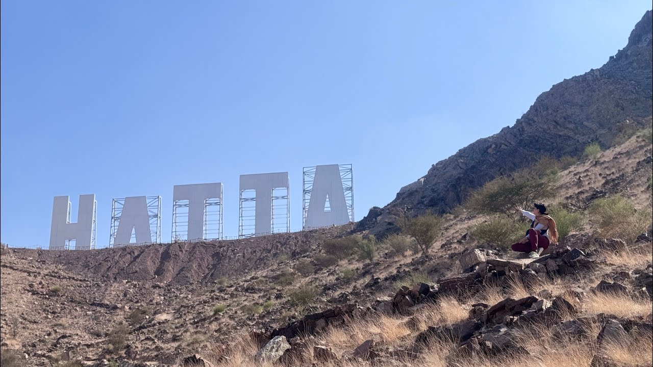 Conquering the Red Trail: Our First Hatta Hiking Adventure!