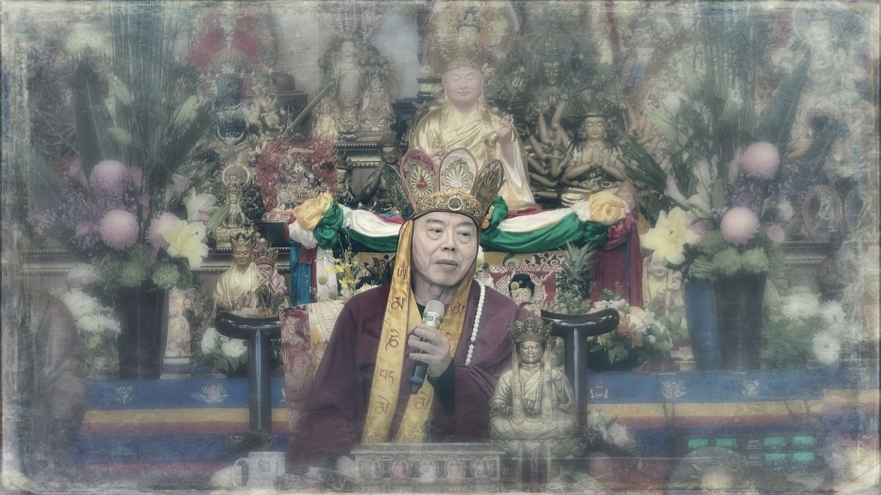 2025.12.13 蓮極上師護摩開示：修行不應只顧自身功德，而應發大願並修身口意清淨。