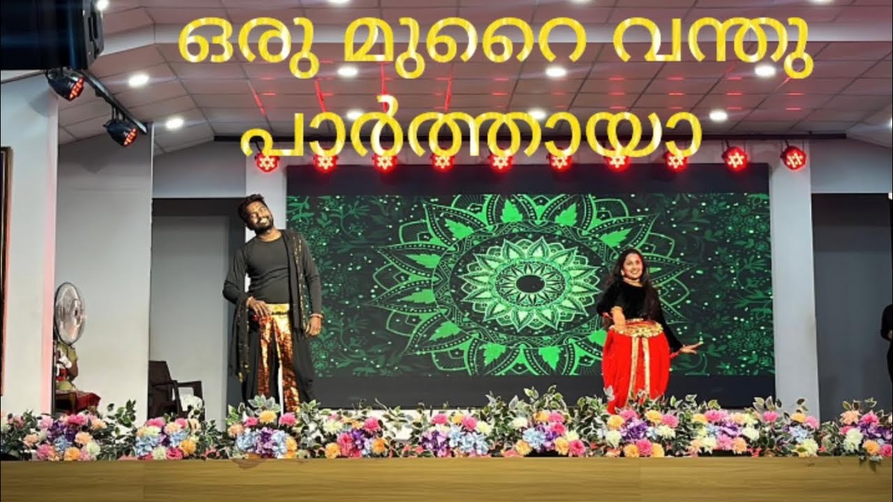 ഒരു മുറൈ വന്തു പാർത്തായാ.. #classicaldance #dance#enjoy #family #viral 