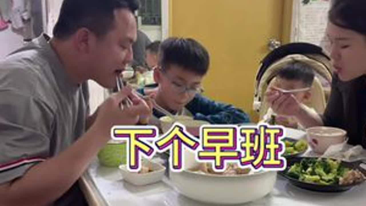 哥哥明天月考，下个早班赶紧回来做个晚餐，记录平平淡淡的生活#记录真实生活 #日常vlog #平平淡淡小日子