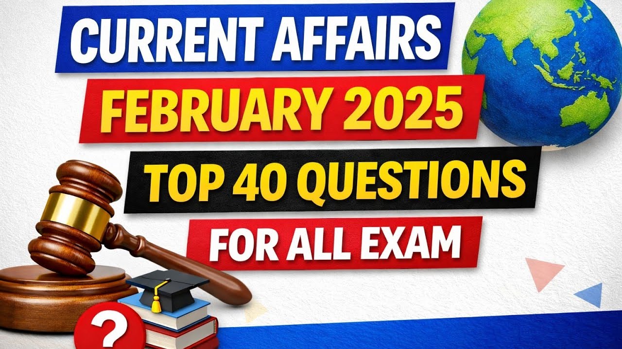 February 2025 ke के TOP 40 प्रश्न इससे बाहर कुछ नहीं। 