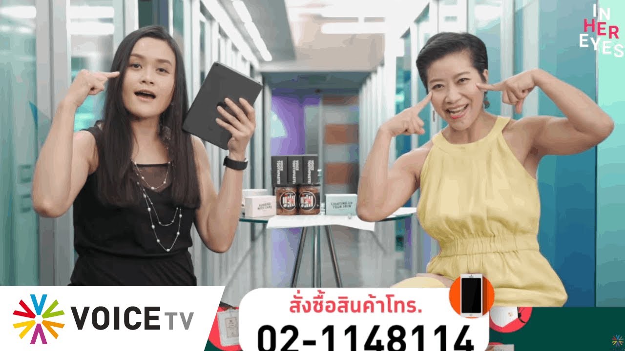 #InHerEyes ปูติน เขียนประวัติศาสตร์ใหม่เพื่อปูทางไปสู่ความชอบธรรมในการรุกรานยูเครน #รัสเซีย #ปูติน