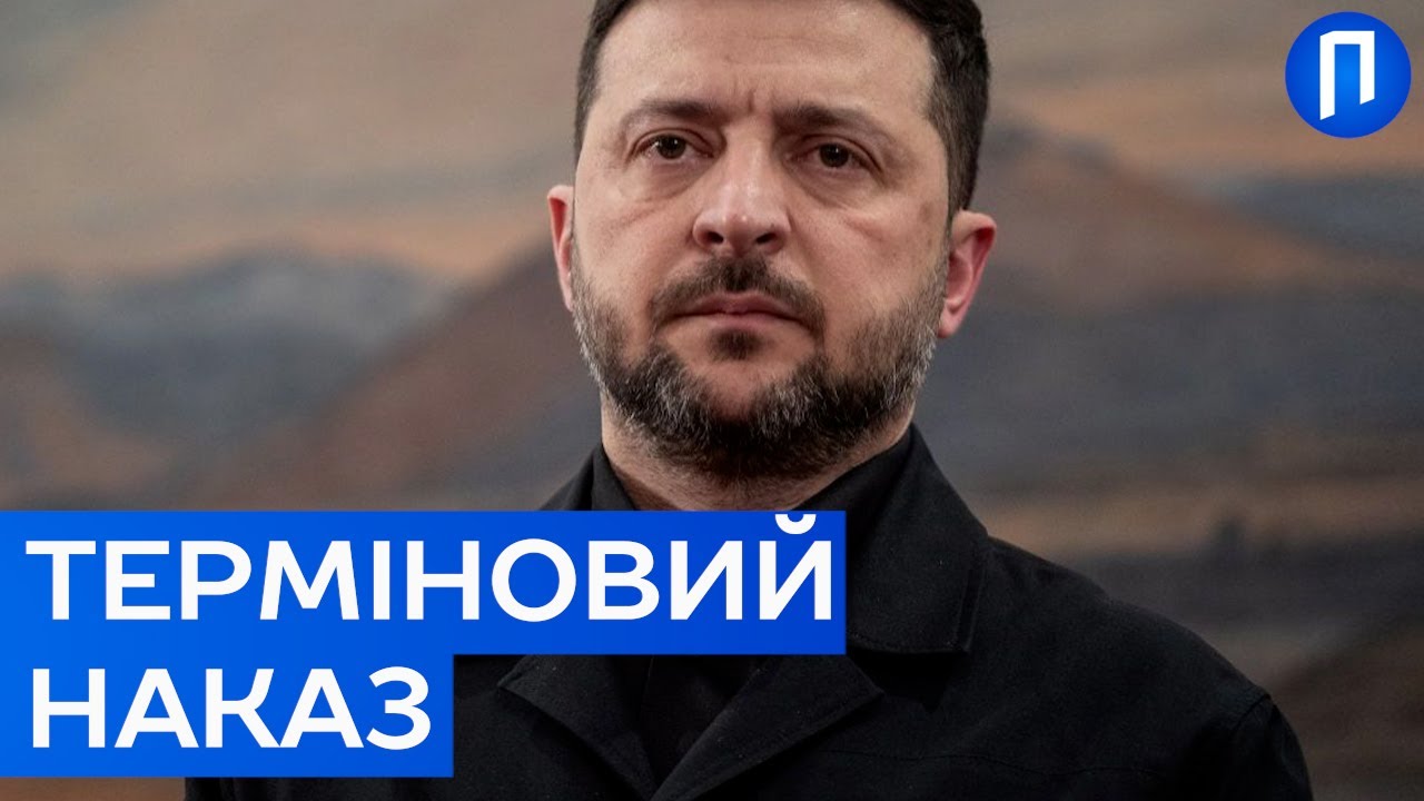 ОДЕСА та МИКОЛАЇВ у НЕБЕЗПЕЦІ! Спеціальне доручення Президента через погодний колапс
