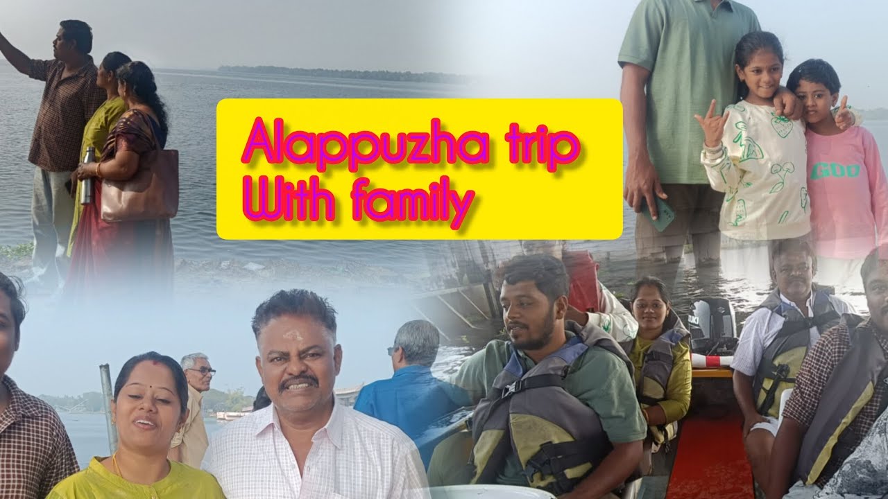 Alappuzha trip with my family|kerala 🌴🌊|Srk spices vlogs 