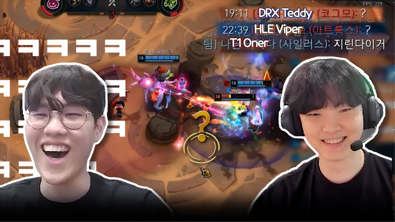 [Eng Sub] 당하면 물음표가 나온다니까?! [프로 16인큐 아레나]