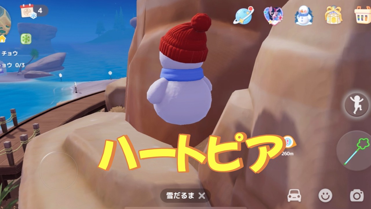 【ハートピア】初見の相方にハートピアの良さを紹介しようの巻第2弾！！