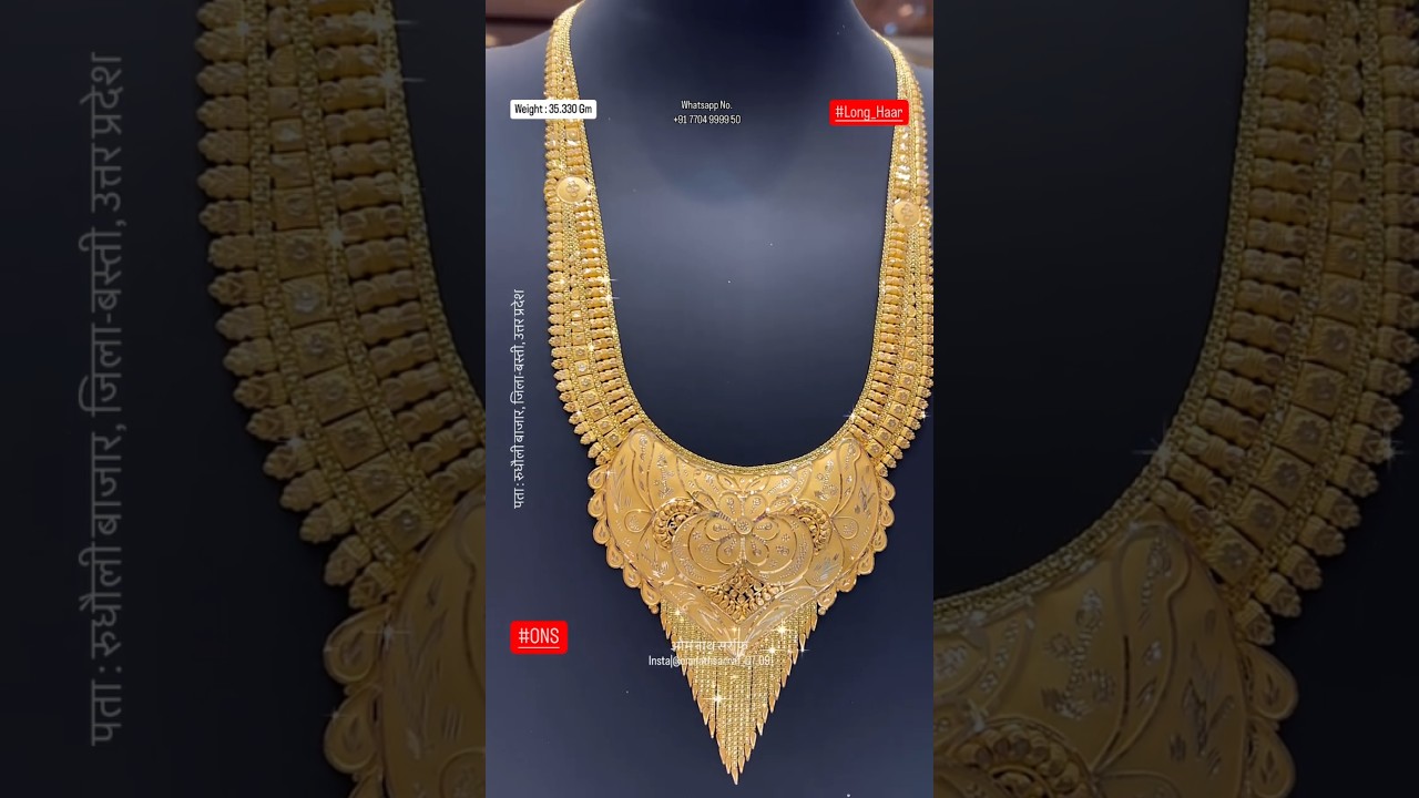 35 Grams Latest Fancy Long Necklace Haar Design in #18caratgold (Rani Haar) #ons #necklace #trending