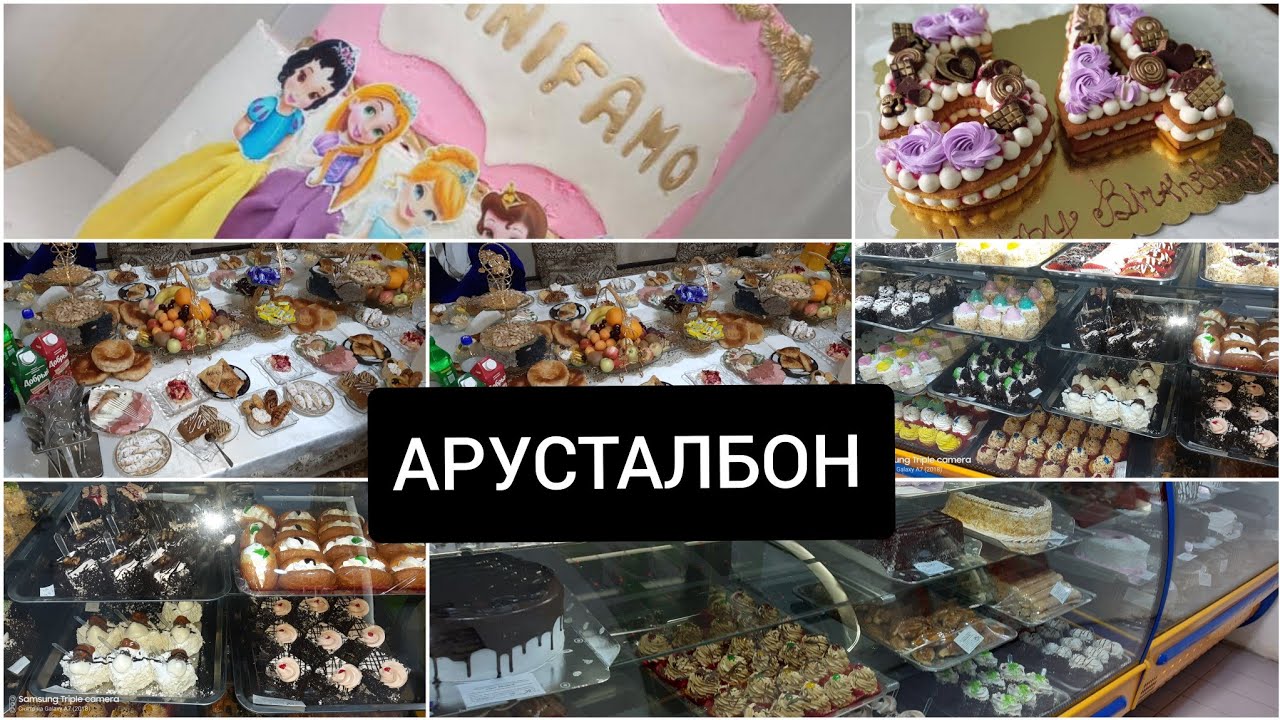 АРУСТАЛБОН, МАВЛУДИ МОДАР, ХОНАИ ПАРИША ТОРТЫ РАФТМ😍
