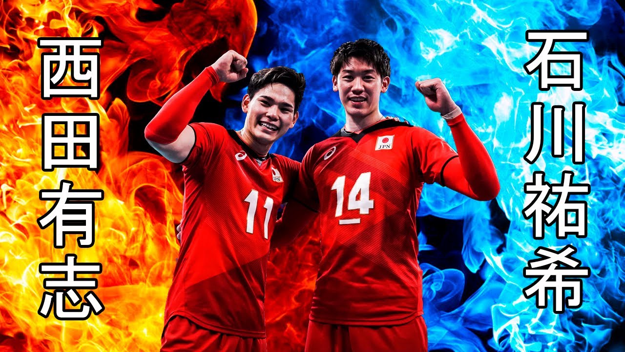 Best DUO of Japan Volleyball Team | Yuji Nishida - Yuki Ishikawa
