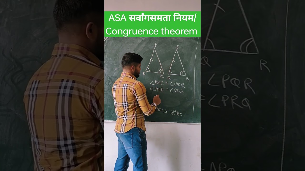 ASA सर्वांगसमता नियम/Congruence theorem #tribhuj #kaksha9 #class9maths #ganit #mpboard #viral