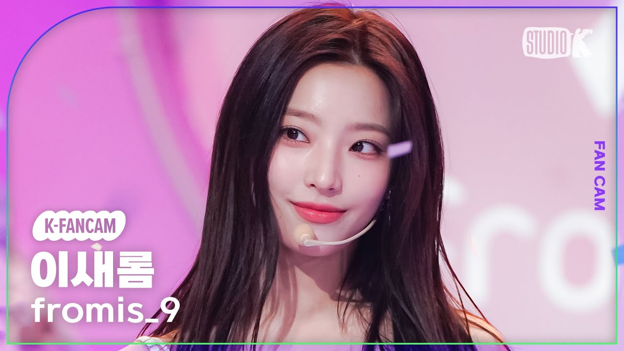 [K-Fancam] 프로미스나인 이새롬 직캠 '#menow' (fromis_9 LEE SAE ROM Fancam) @MusicBank 230609