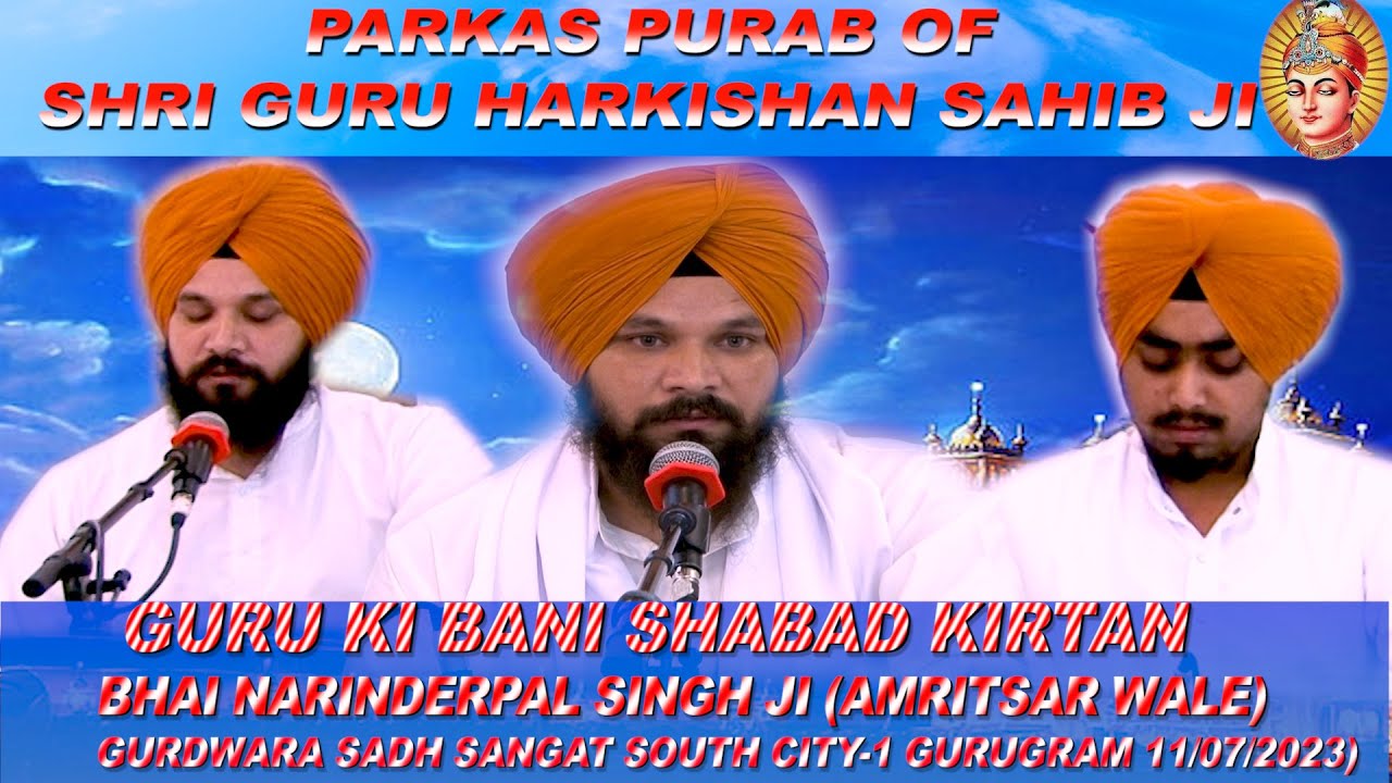 #BHAI NARINDERPAL SINGH JI (AMRITSAR WALE) (11/07/2023)