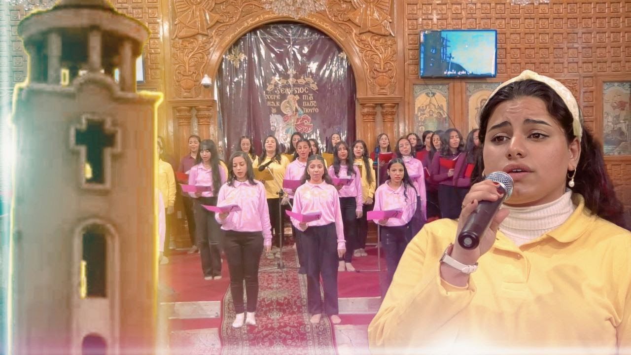 حكاية كنيسه - من حفل اليوبيل الفضى | كورال انا القبطى بكنيسة مارجرجس تلا