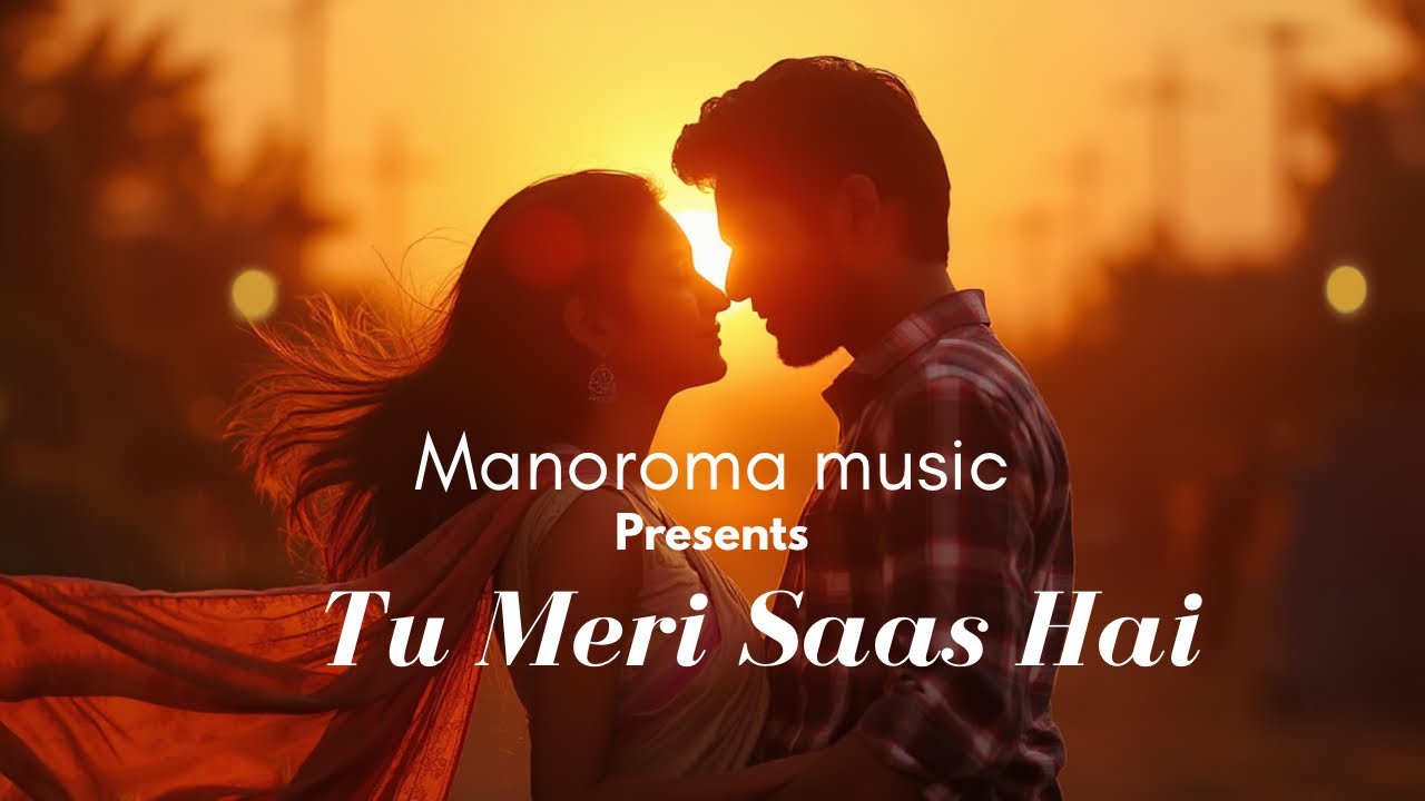 Tu Meri Saas Hai // तू मेरी सास है // New Hindi Song 2025