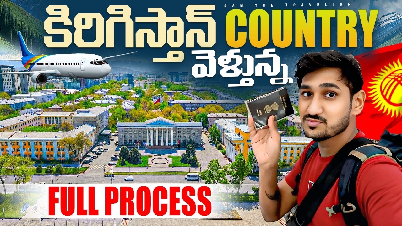 తజకిస్థాన్ నుంచి కిరిగిస్తాన్ 🇰🇬 వెళ్తున్న | Welcome To Kygzyzstan 🇰🇬 | Ram The Traveller