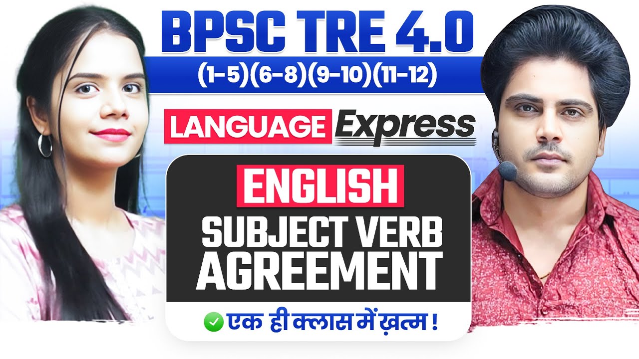BPSC TRE 4.0 Language Express English Subject Verb Agreement by Sachin Academy live 2pm Nidhi Ma'am