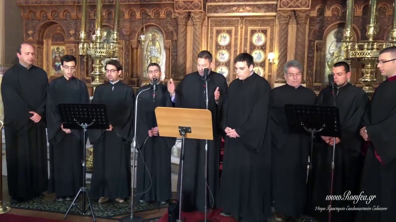 Αίνοι πλ.  Δ' Ήχου Ι Γεώργιος Δεμελής