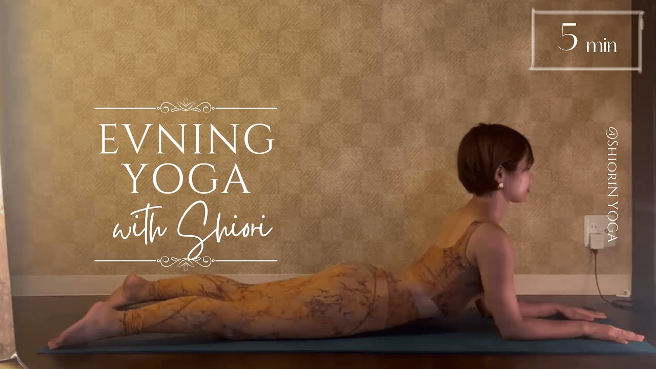 【陰ヨガyinyoga】スフィンクスSphinxで胸をひらき心をほどく｜進化した陰ヨガ yinyogajapan