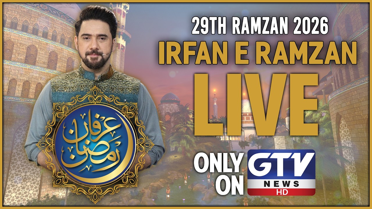 🔴LIVE : Irfan e Ramzan | GTV Special Ramzan Transmission 2026 | Farhan Ali Waris | 29th Ramzan 2026
