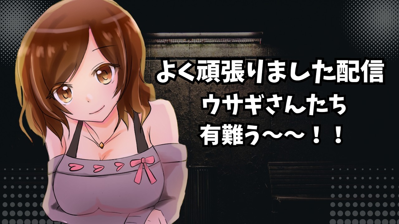 【ホラー】『羽化』ENDの回収したい「零 ～紅い蝶～ REMAKE」【Akino】※ネタバレあり。