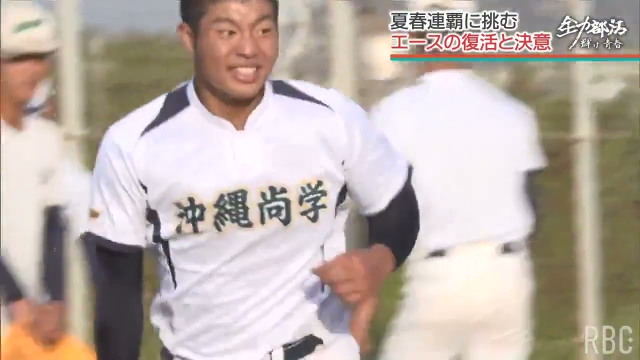 【春のセンバツ】甲子園夏春連覇に挑む沖縄尚学　末吉＆新垣　左右二枚看板の仕上がりは上々