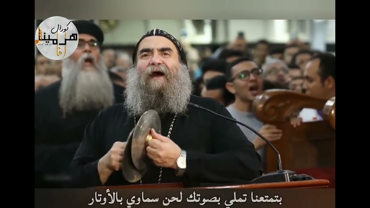 100 مليون مبروك ترقيتك يا راعينا - مطران أسيوط #الأنبا_يوأنس #اليوم_ترنيمة #اكسبلور