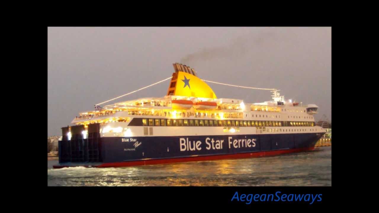 Blue Star Patmos