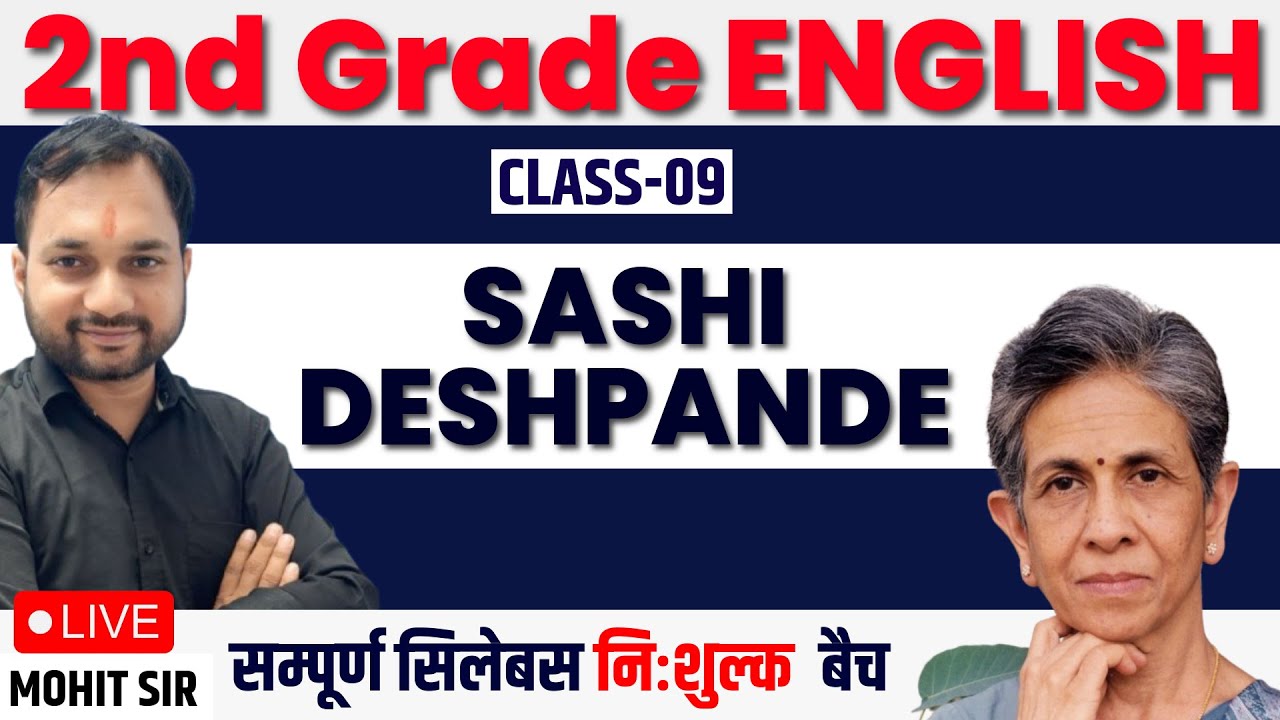 CLASS 09 | SASHI DESHPANDE | ENGLISH LITERATURE MCQ | 2nd GRADE ENGLISH | ENGLISH KRANTI | MOHIT SIR