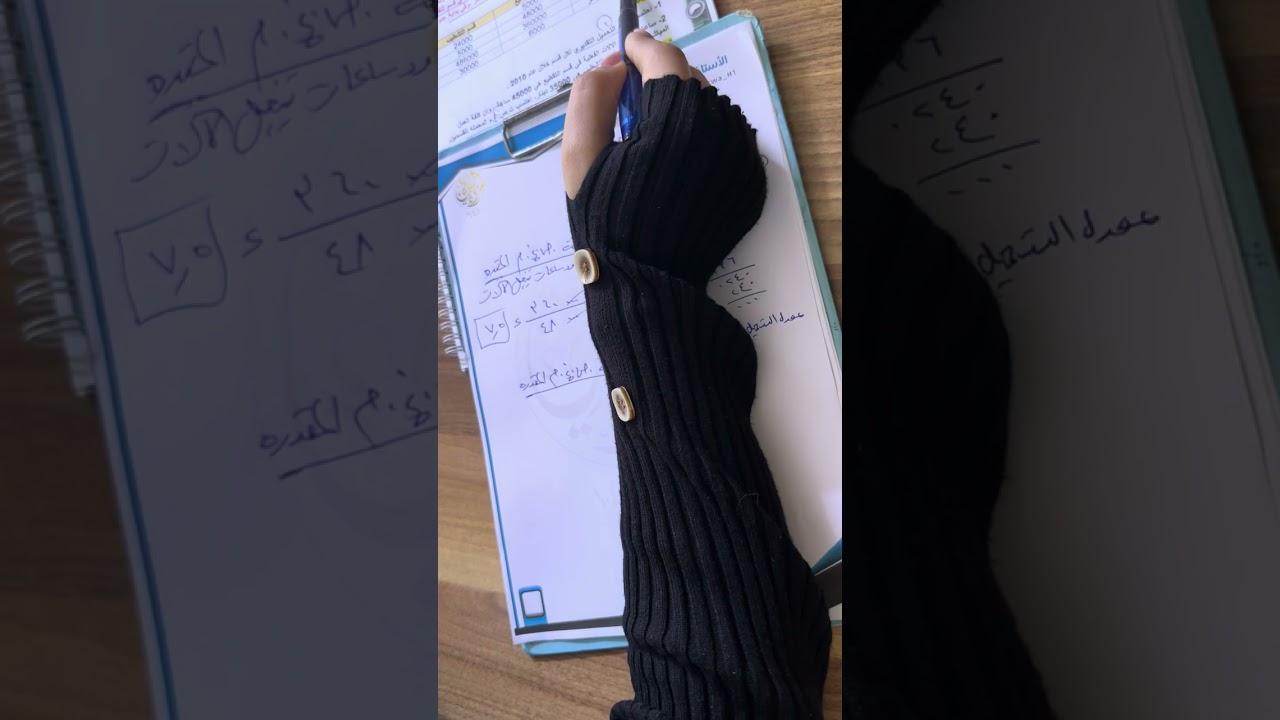 محاسبه تكاليف/ الفصل الثالث/سادس تجاري قسم المحاسبه/ شرح 2025