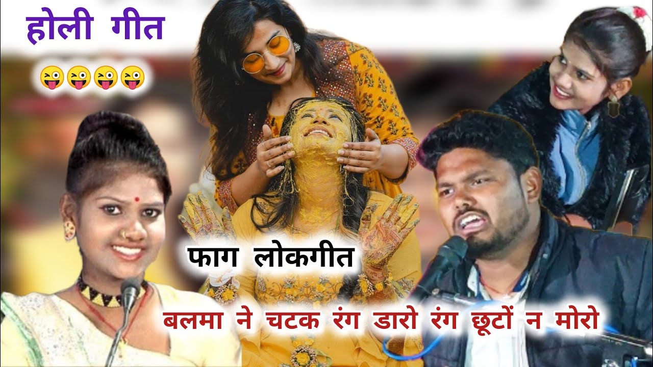 पहली बार बुन्देली लोकगीत मुक़ाबला #राई #जवाबी_राई #rimex #rai सपना सुरीली के लोकगीत #जवाबी