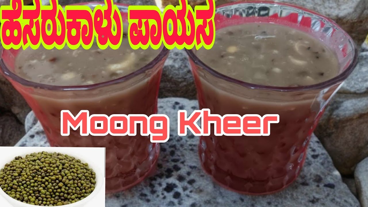 Traditional Hara Moong Meetha | Quick & Delicious Recipe
