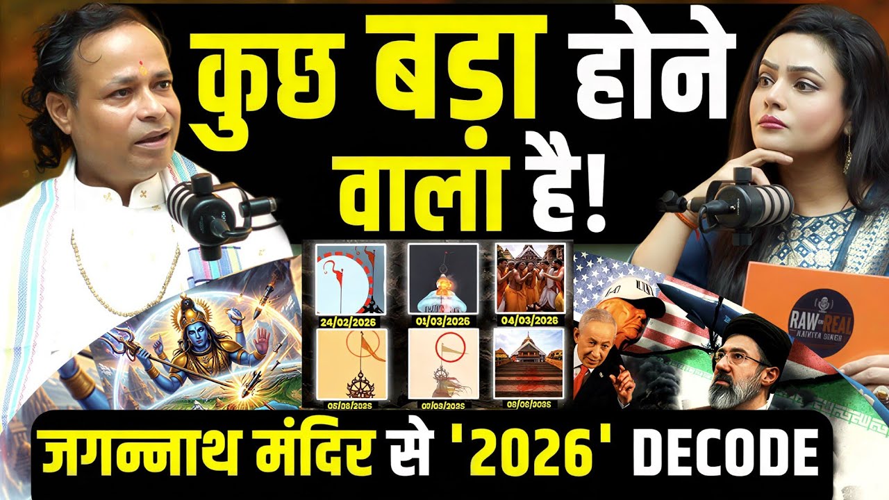 😰परमाणु हमले से बचाएंगे Kalki।शिव के रूप में आएंगे।Bhavishya Maalika।Dr. Pt. Kashinath Mishra