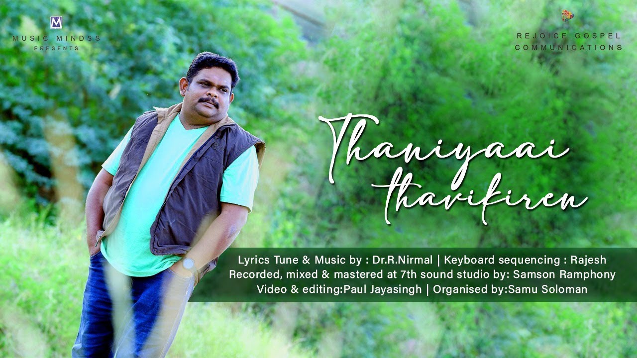 Thaniyaai Thavikiran | Nirmal | Tamil Christian Song | Official Music Video | HD