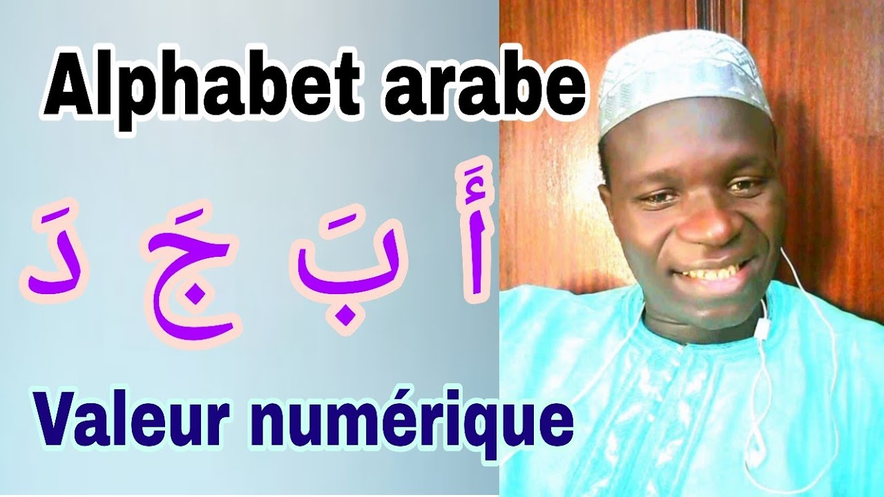 Alphabet arabe, Valeur numérique : Mouhamadou Diakhaté