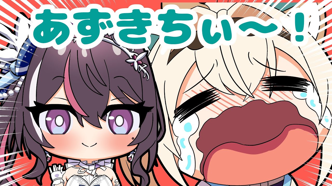 【手描き】重大告知をするいろはちゃんのためにレイドするAZKiちゃん（あずいろてえてえ）【AZKi/風真いろは/ホロライブ】