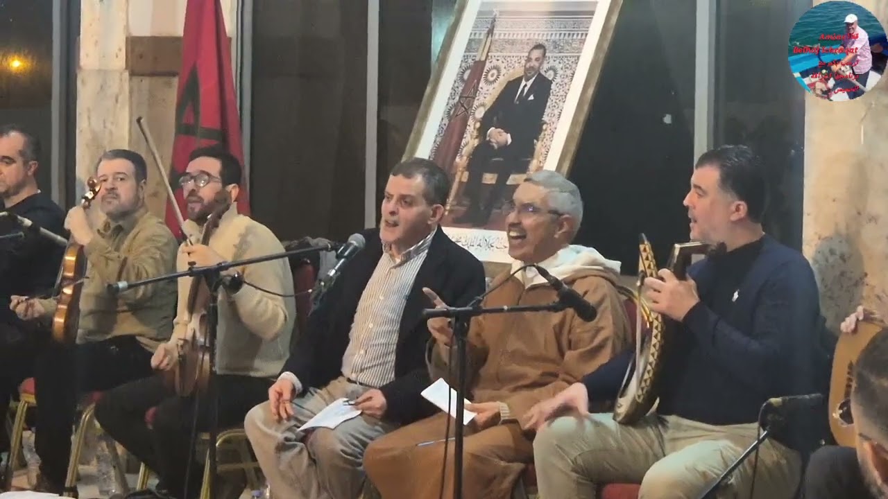 إشراقةالخميس(2)الحصةالتانيةملتقيات الولاعة للموسيقى الأندلسية بسلاالدورة 43 تحيةلعبدالسلام السفيان 