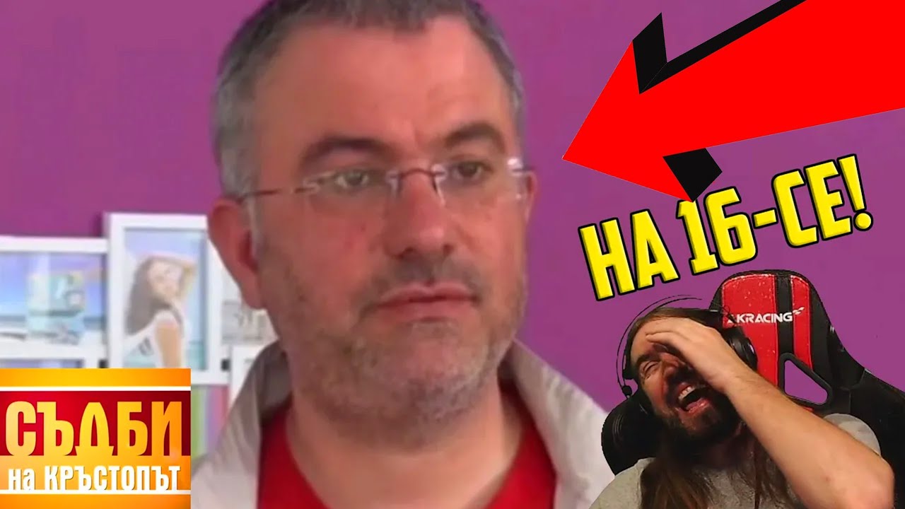 Жената на ТОЗИ 50 Годишен ЧИЧАК е на...