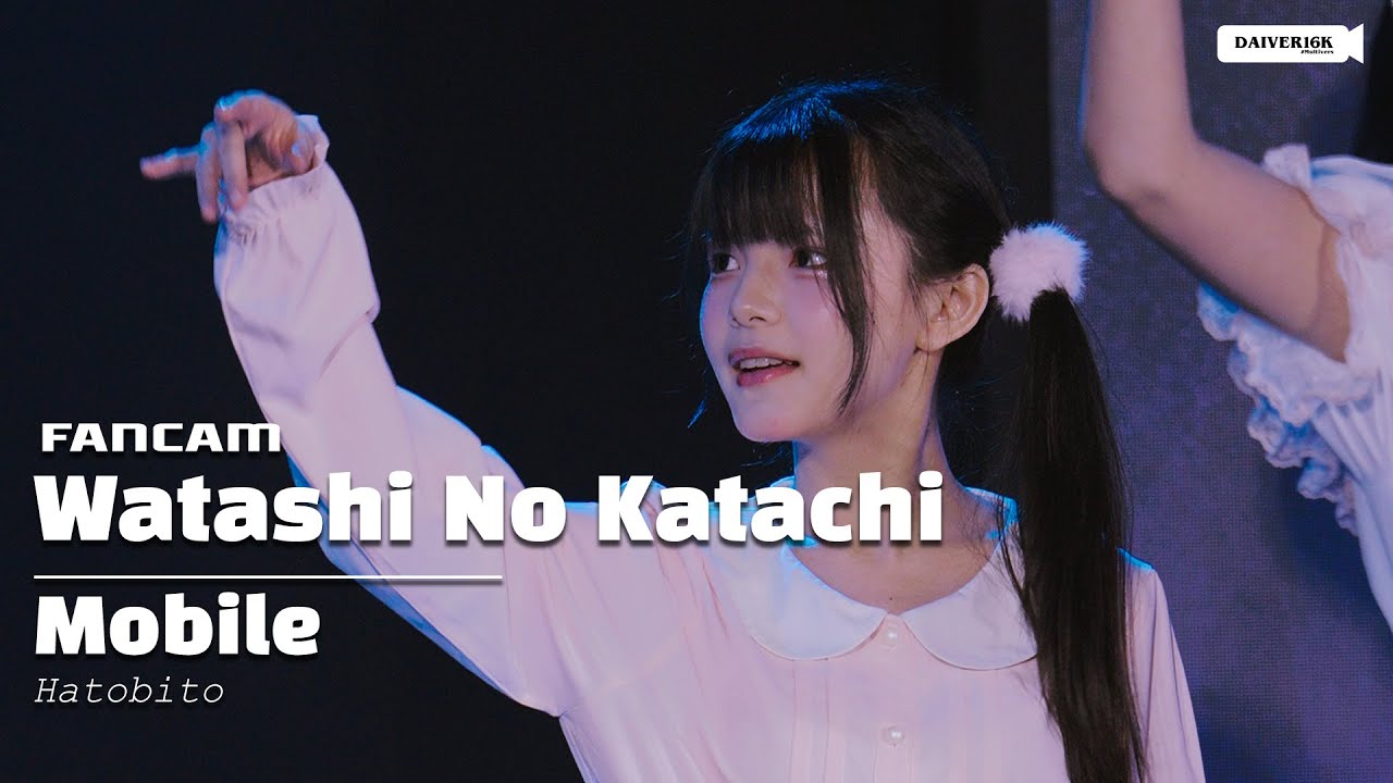 260117 [Fancam] Mobile Hatobito - Watashi No Katachi @ Girls Little Dreamer HatoBito Birthday Event